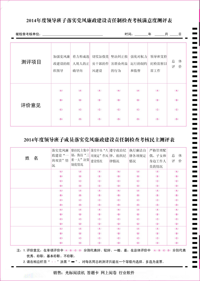 1547083055263988.bmp 7_副本.bmp